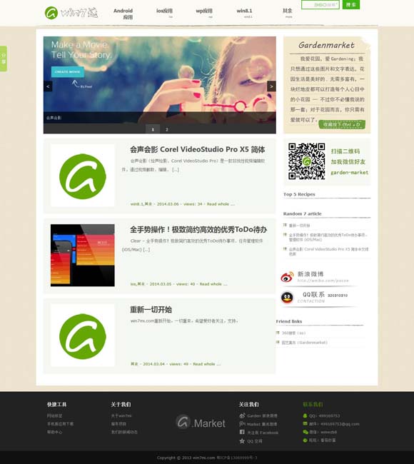 香港6合和彩历史开奖记录158期 唐洁：修补时光的“炼金术师”